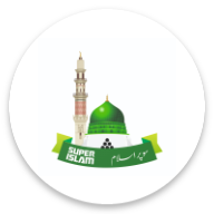Super Islam Logo